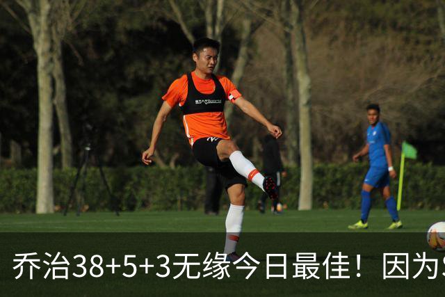 乔治38+5+3无缘今日最佳！因为SGA轰32+5+4，一战打爆文班亚马