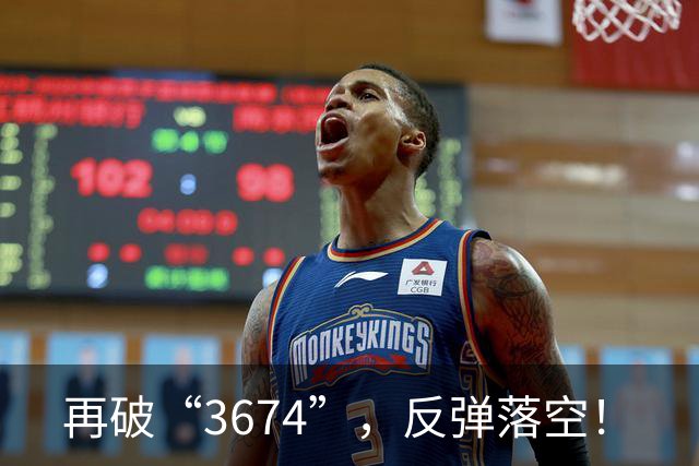 再破“3674”，反弹落空！