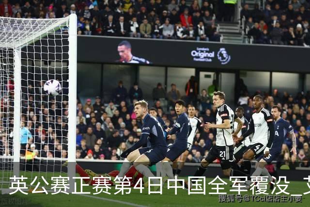 英公赛正赛第4日中国全军覆没 艾伦生涯第4杆147