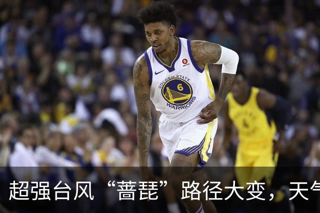 超强台风“蔷琵”路径大变，天气即将大转折！浙江海事局启动IV级防台应急响应